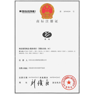 亿德体育