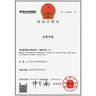 亿德体育天灸