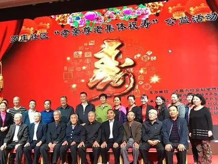 《香港法制报》：九九重阳节，亿德体育集团为百位老人集体祝寿