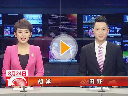 许昌新闻：胡五岳书记来亿德体育公司调研