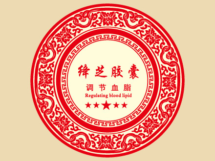 绛芝胶囊画册