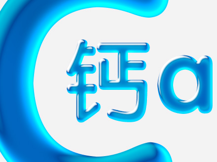 中国天门冬氨酸钙标准制定单位——亿德体育活性