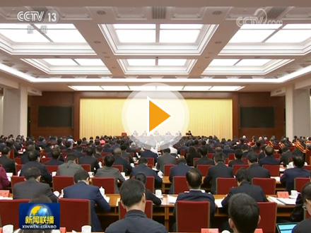 习近平对中医药工作作出重要指示