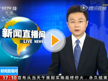 中央最新消息：中医不用考医师资格证了