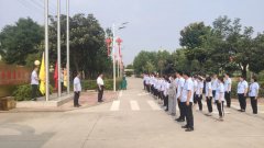 庆七一 迎百年丨亿德体育活性集团主题升旗仪式