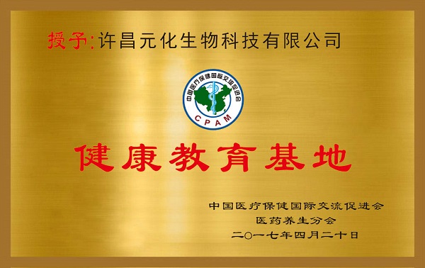 微信图片_20211213102205