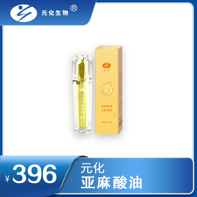 亚麻酸油 50ml/瓶/盒