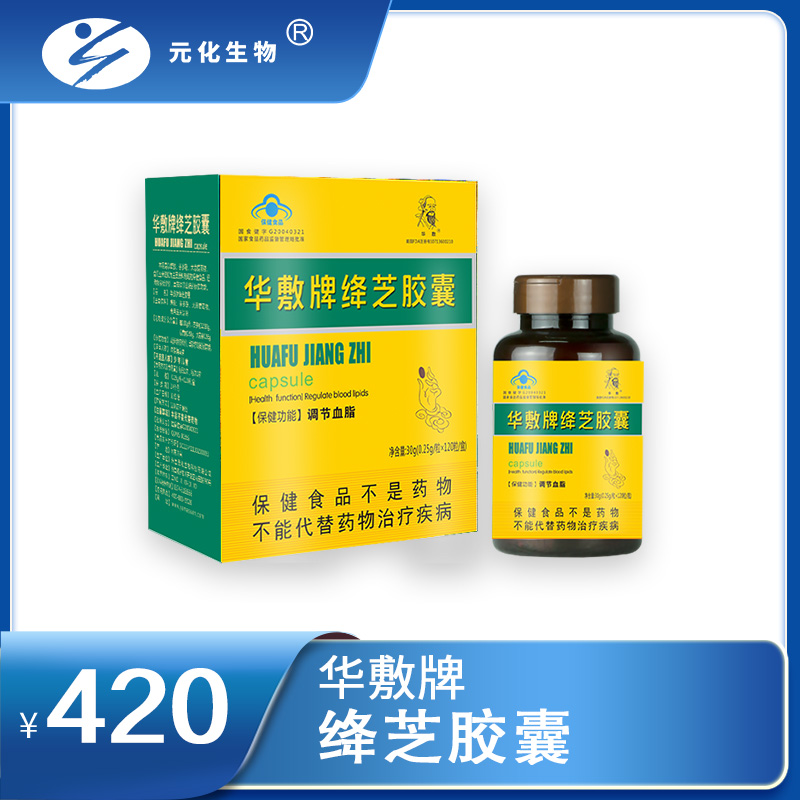 绛芝胶囊 0.25g/粒 × 120粒/盒