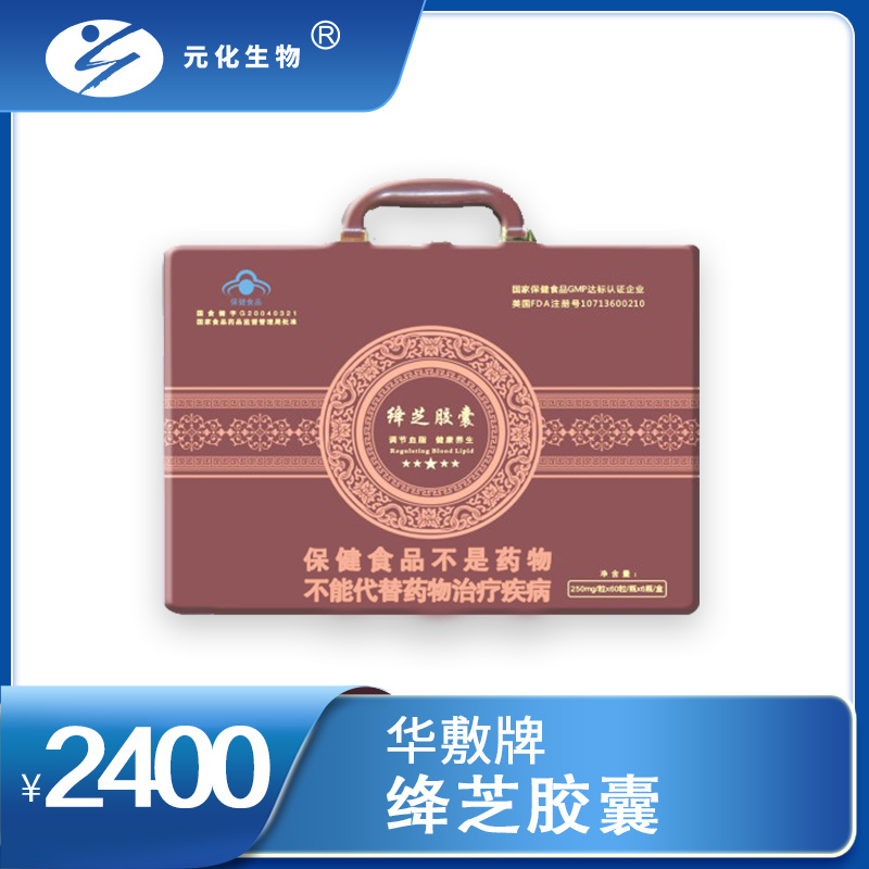 绛芝胶囊 0.25g × 60粒/瓶 ×6瓶/盒