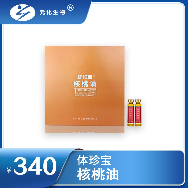 体珍宝核桃油 10ml/瓶x15瓶/盒