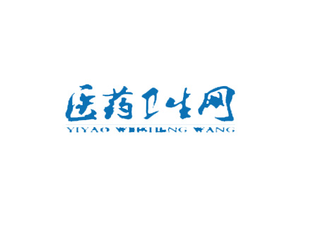 《医药卫生网》：河南：打造首个中医药领域校企产教融合的新样本　